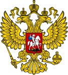 The Russian coat of arms